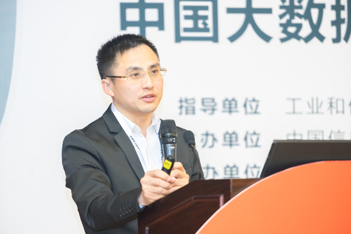 中科点击列席2017大数据产业峰会获最佳实践案例奖，总裁彭作文发表主题演讲