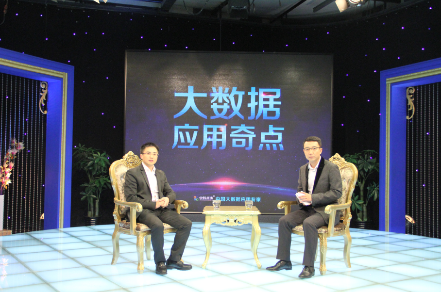 中科点击入选中国创新品牌工程，总裁彭作文接受CCTV路一鸣专访