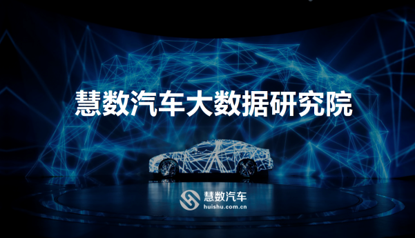慧数纵览：2018年汽车共享或成压垮车市传统营销的最后一根稻草