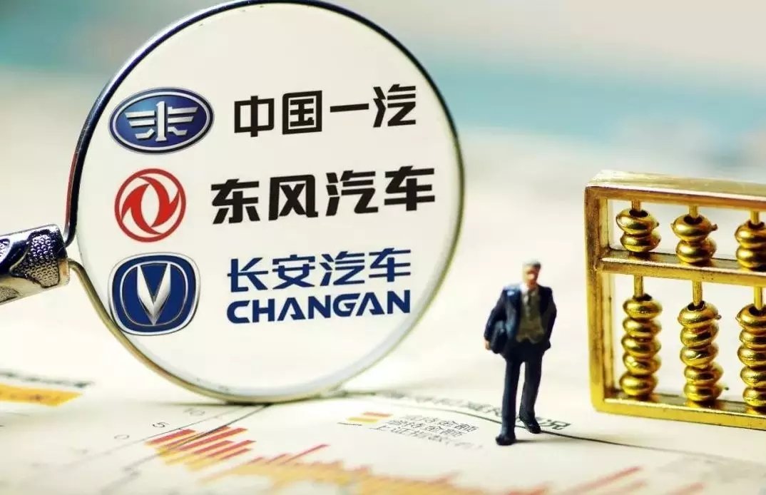 慧数纵览：“国家队”重大项目将落地！一汽东风长安合资成立出行公司