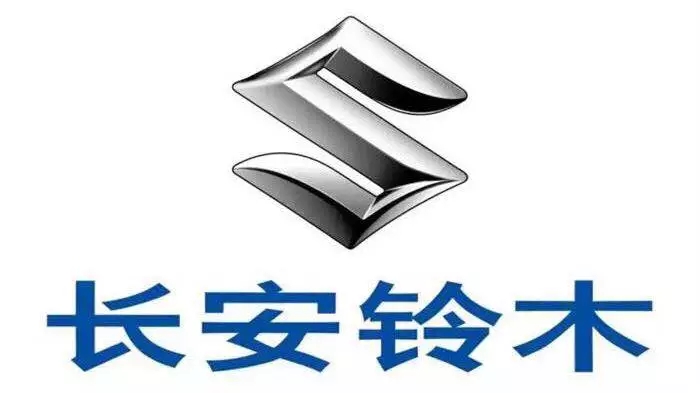 慧数纵览：长安汽车1元钱收购长安铃木全部股份