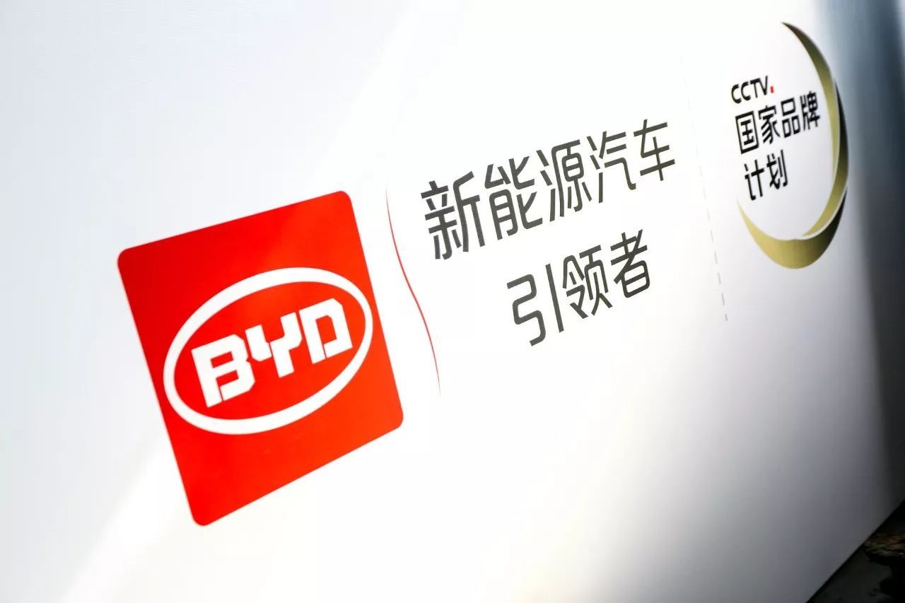 大数据分析：2019-2020年比亚迪的新能源优势可能被瞬间颠覆