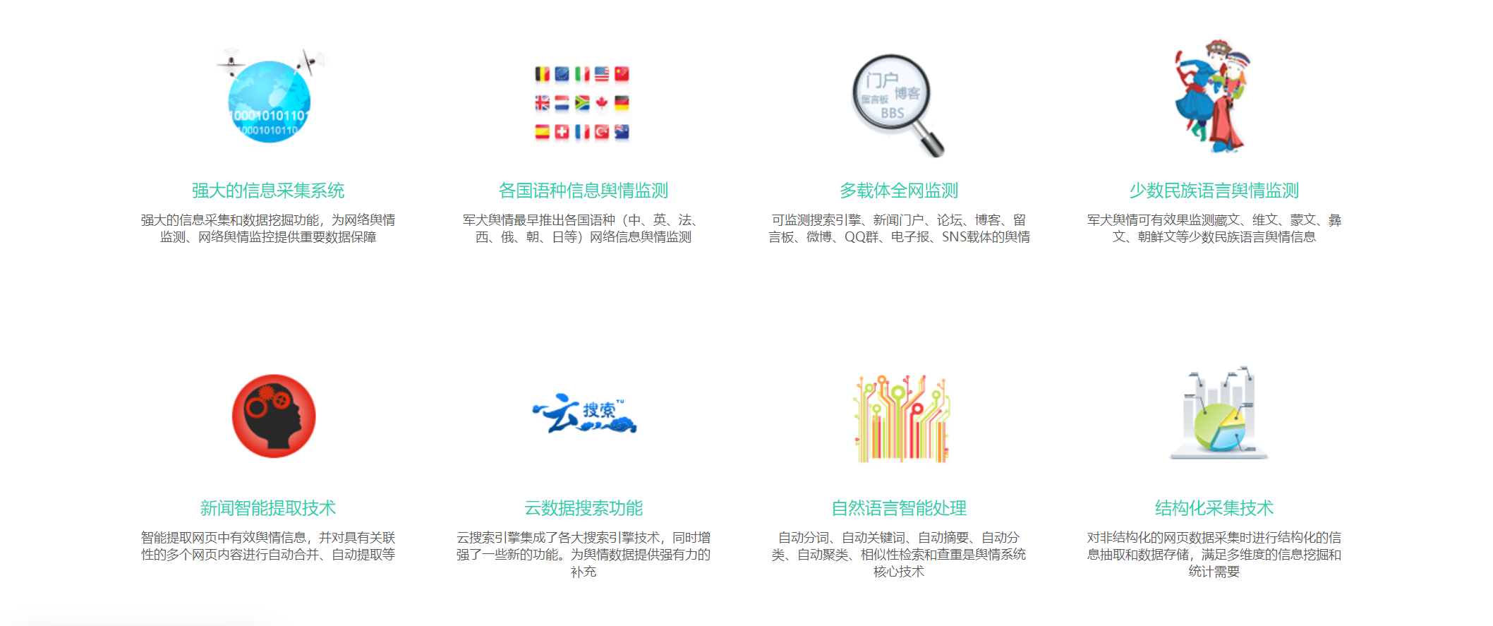 军犬1.png