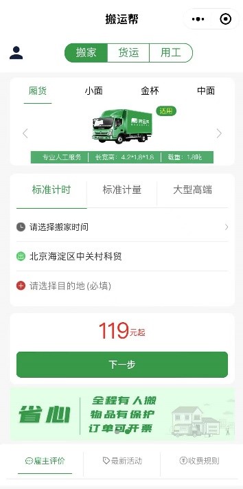网约车1.jpg